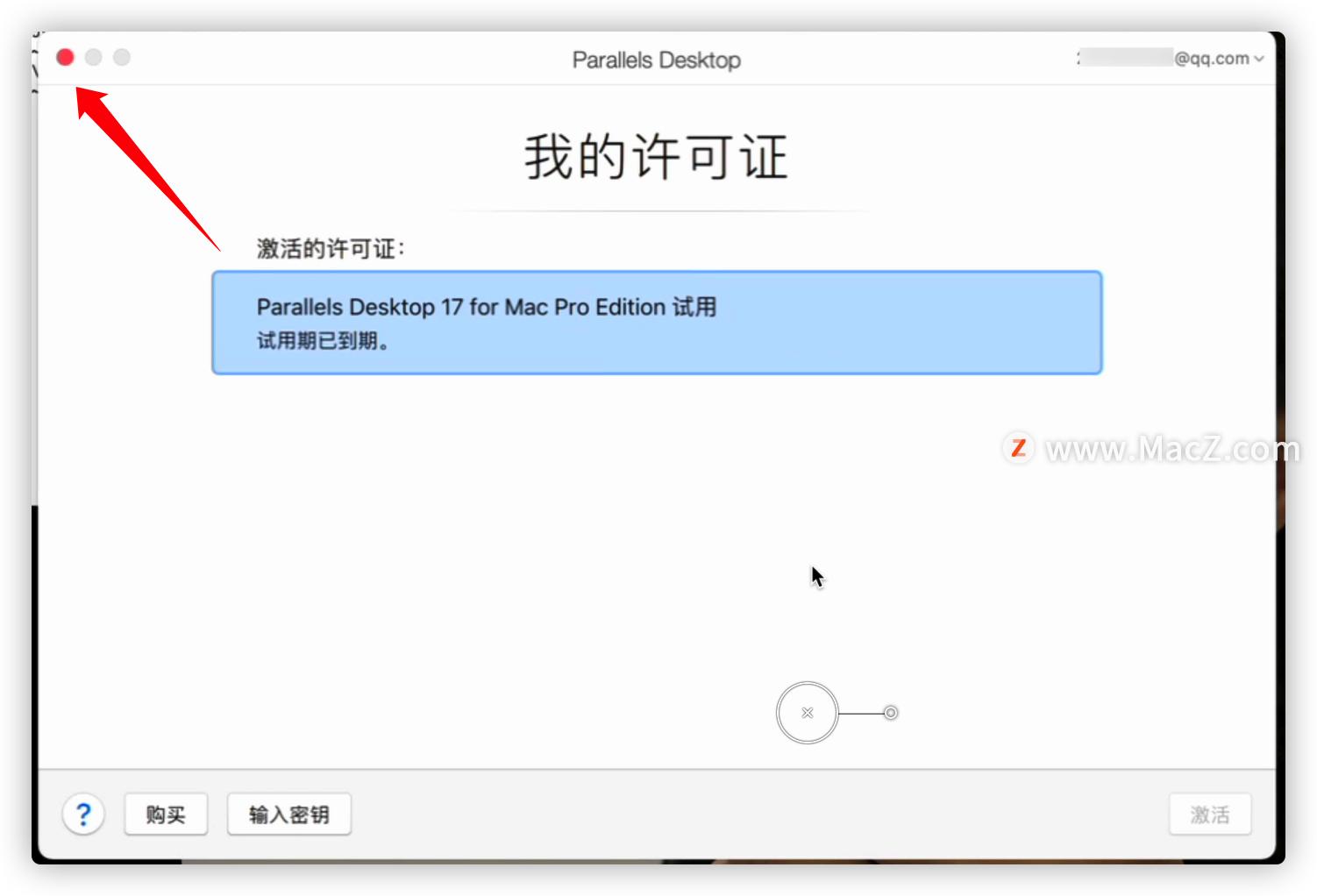 parallels无法启动虚拟机,parallelsdesktop怎么关闭虚拟机