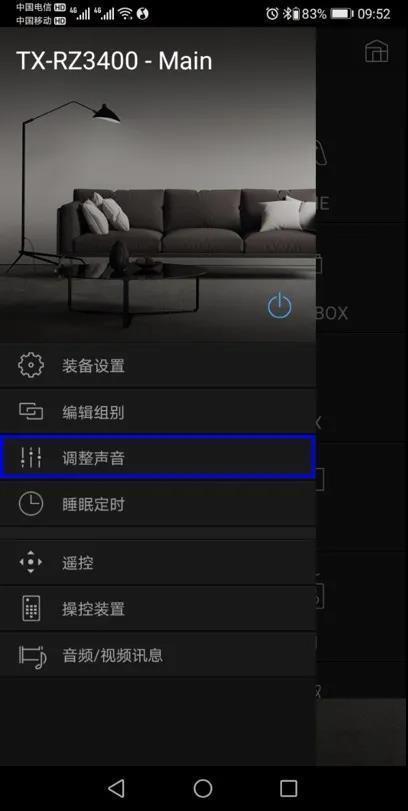 onkyonx609功放使用教程视频,手机等移动通讯设备