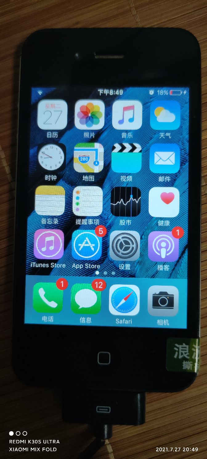 iphone4s用起来很卡,iphone4s使用视频