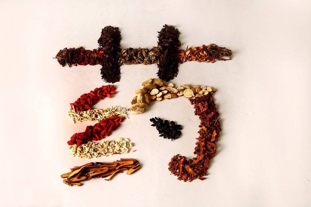 有肝肾毒性的中药,中药肾毒性如何防治