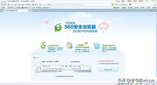 多数人不会的六种电脑截图方法,电脑简单又实用的截图方法推荐
