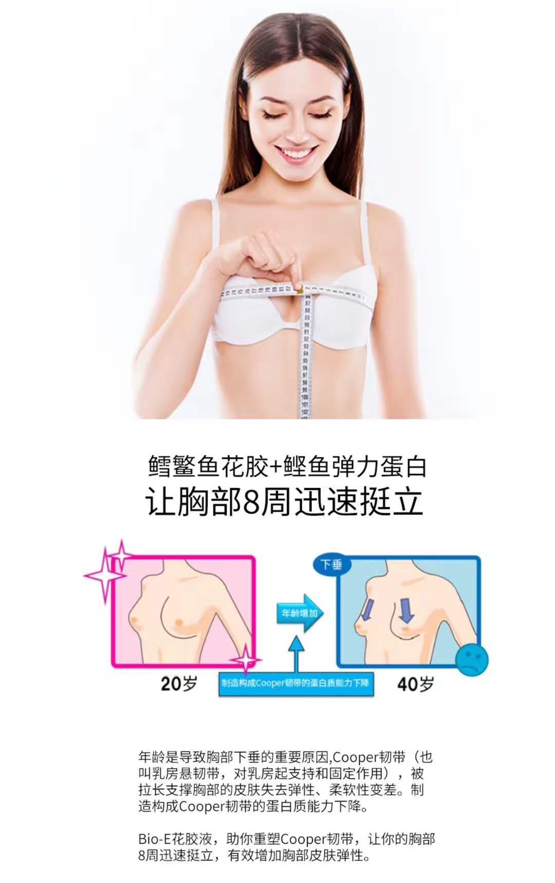 澳洲bio-e花胶液即食深海胶原蛋白,bio-e花胶液怎么辨真假