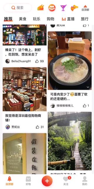 秋天的第一杯奶茶喝牛奶也不错,秋天的第一杯奶茶看别人喝