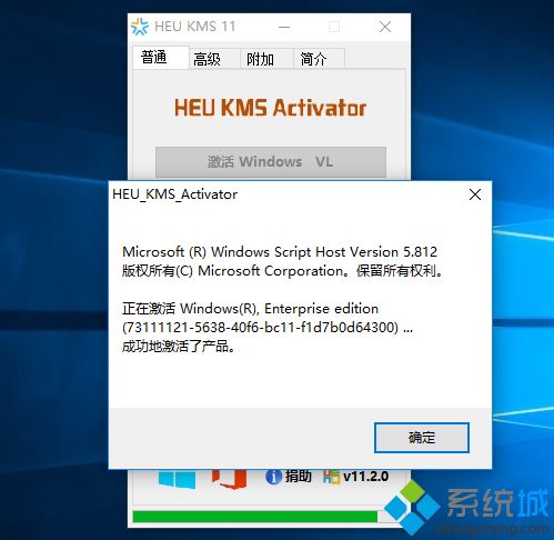 win10怎么激活用什么软件激活,win10激活了但是怎么又尚未激活了