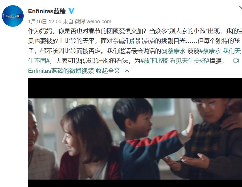 中国奶粉广告有一个奇葩的逻辑,专为中国宝宝研制的奶粉广告