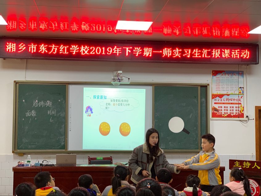 四年级上册梨花开尽春又来,梨花开尽春又来