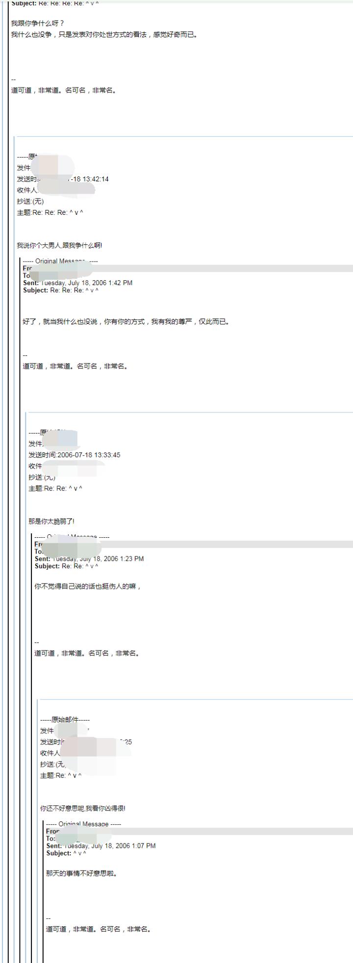 「15年电邮情缘」2021年最适合做夜听的一段情感故事