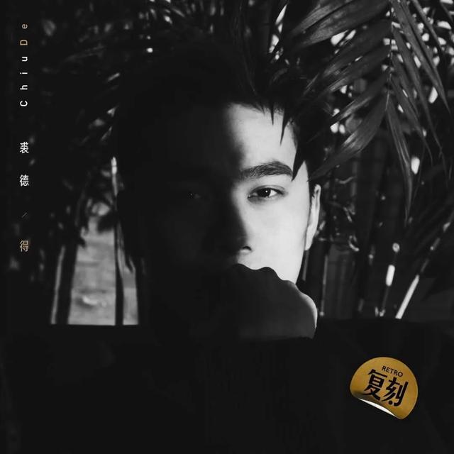 欧阳娜娜nana专辑,欧阳娜娜ep封面