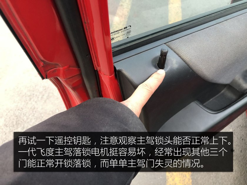 本田信仰神车手动挡,本田飞度最新款评测