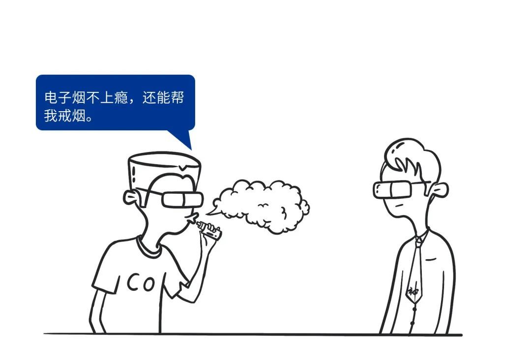 *子烟电**和香烟的区别,就是鲁迅和周树人的区别