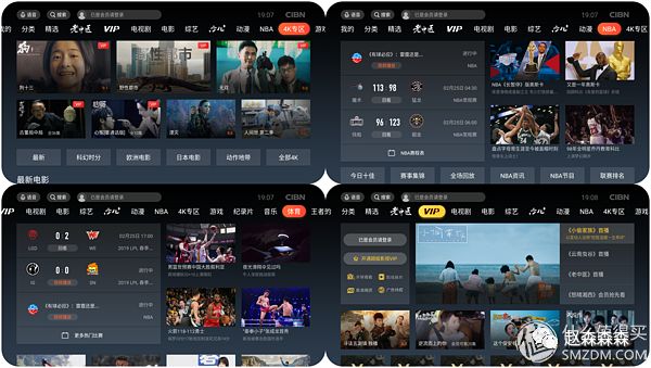 百元家庭影院音响,智能自助小型家庭影院