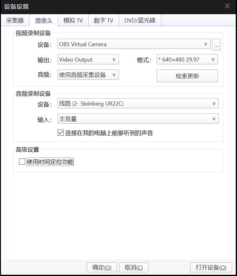 雅马哈242声卡怎么直播,雅马哈ur242声卡直播效果