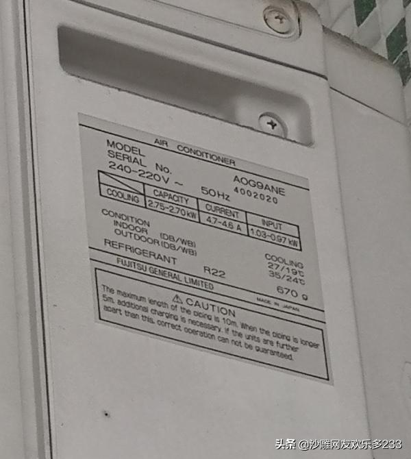 用了几十年的空调是什么牌子,空调都有啥牌子的