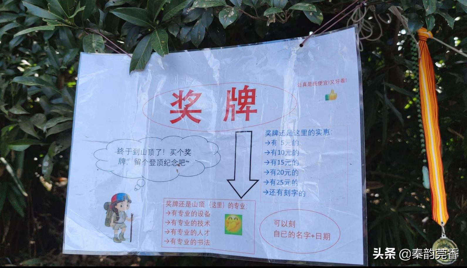 东莞银瓶山从哪个入口进入比较好,东莞第一高峰银瓶山爬上去要多久