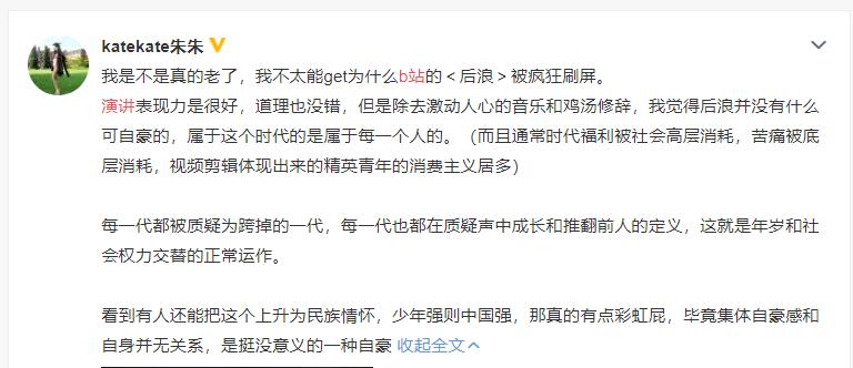10小时弹幕超5万,这段演讲火了!B站背后阿里腾讯索尼撑腰,凭什么?
