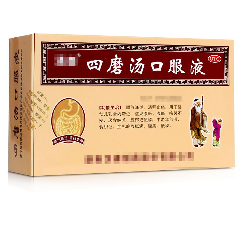 便秘都是上火吗？教你正确使用通便的中成药！