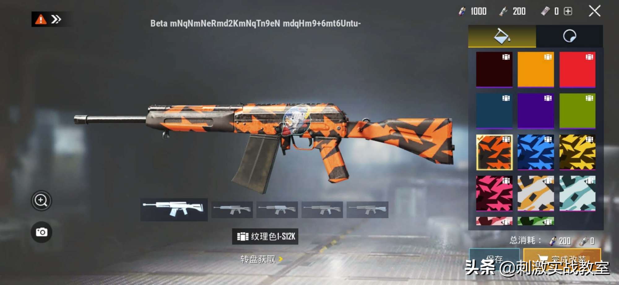 吃鸡新枪械皮肤上线爆料,吃鸡枪械皮肤升级一览