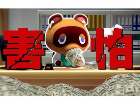 最悲剧的游戏,最悲剧的玩家