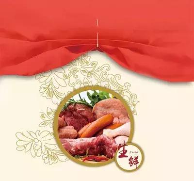 淘宝年货节领券300减80,元旦天猫消费券怎么用啊