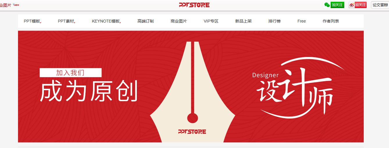 设计师必备兼职网站,设计师兼职接单渠道