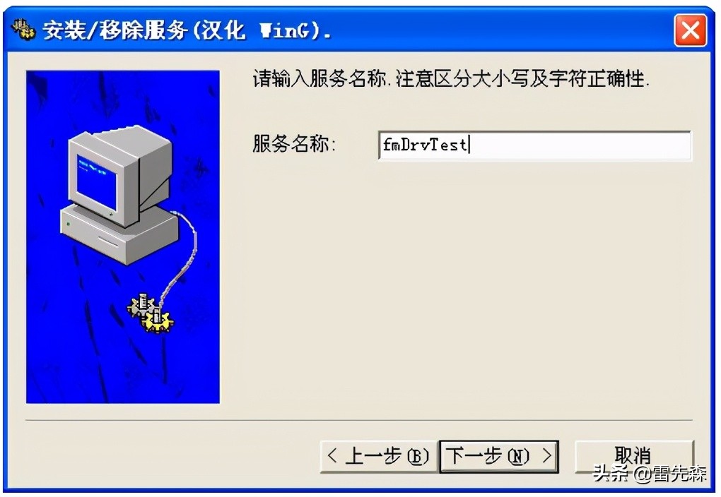 组态软件安装包怎么解压,组态软件教程