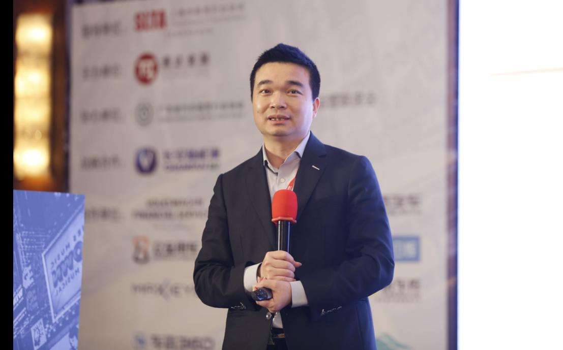 中国第四届网约车出行峰会,上海网约车未来发展趋势