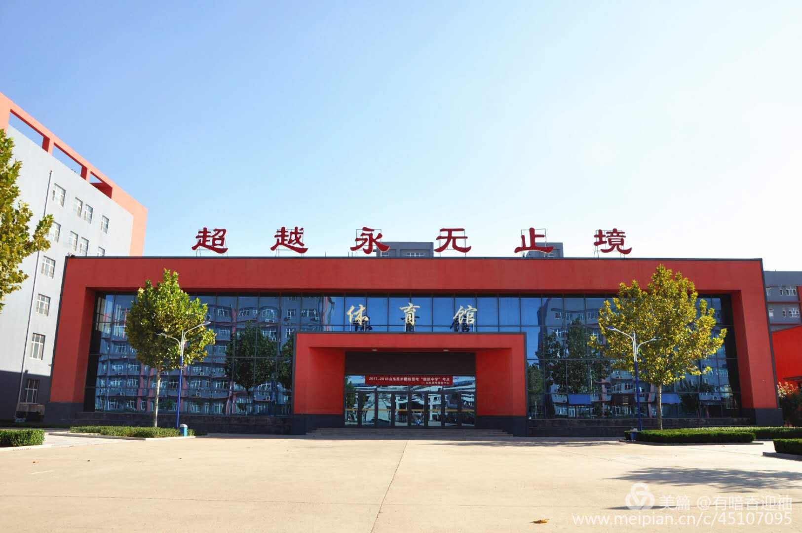 2020诸城超然中学复读,诸城超然复读学校2023招生多少人