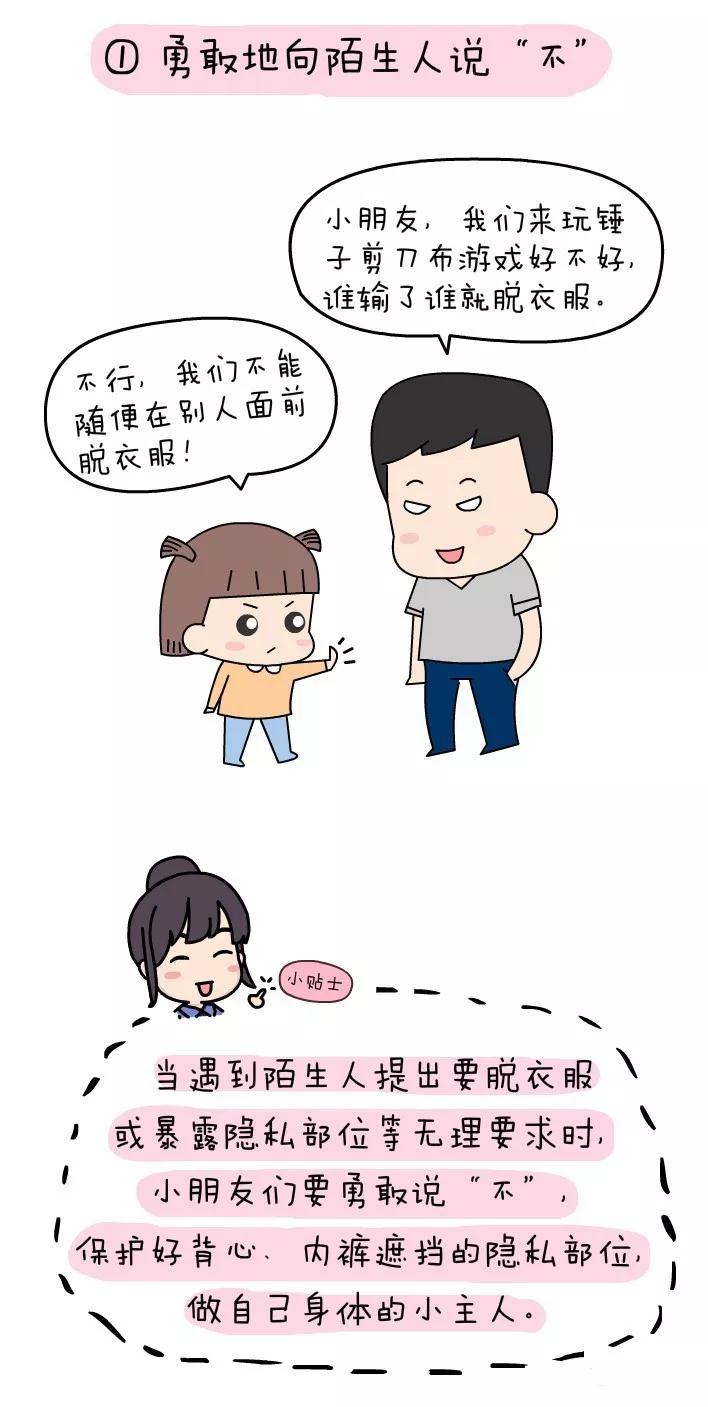 张湾区检察院抗诉！培训班老师强奸、猥亵女童改判十年