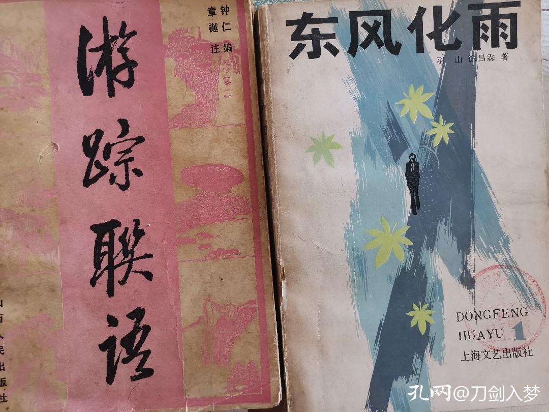 能够联想到一些有趣的过往，我想就已经达到了淘书的目的了