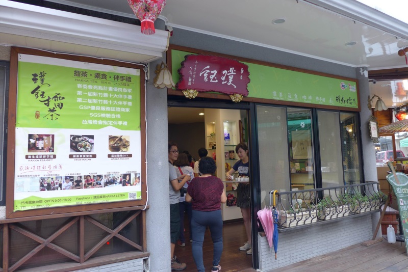 台湾客家桐•趣•游·桐花漫舞·体验客家风情