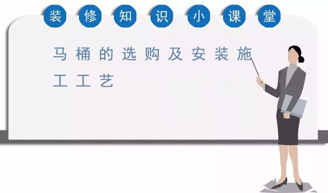 壁挂马桶安装视频教程全集,美标马桶安装方法视频教程