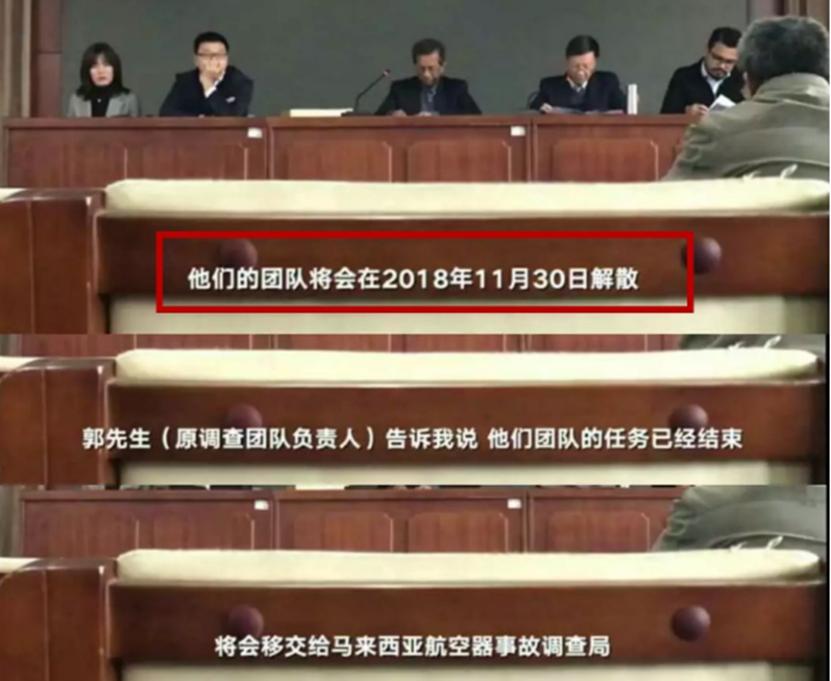 马航mh370失联有没有幸存者,马航mh370失联调查最新消息