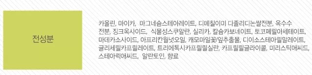 哪款婴儿爽身粉有致癌物,婴儿玉米粉爽身粉不含滑石粉