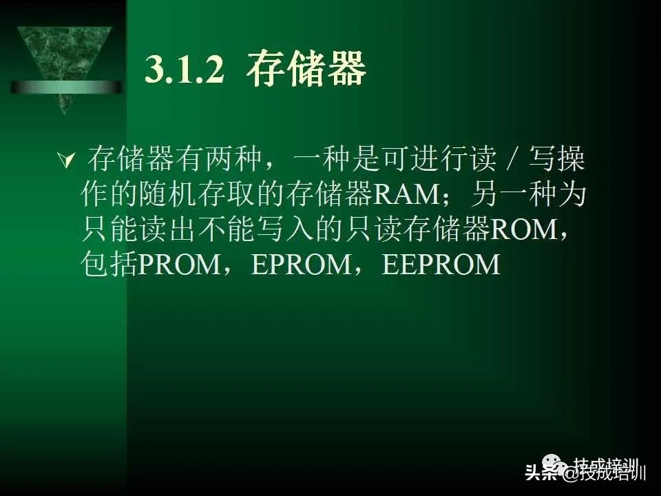电气控制与plc总结,现代电气控制及plc应用技术ppt