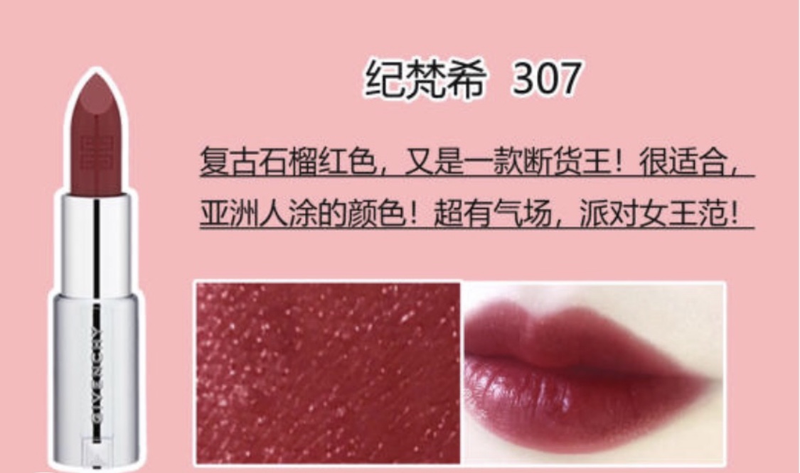 十支经典口红,10支口红推荐