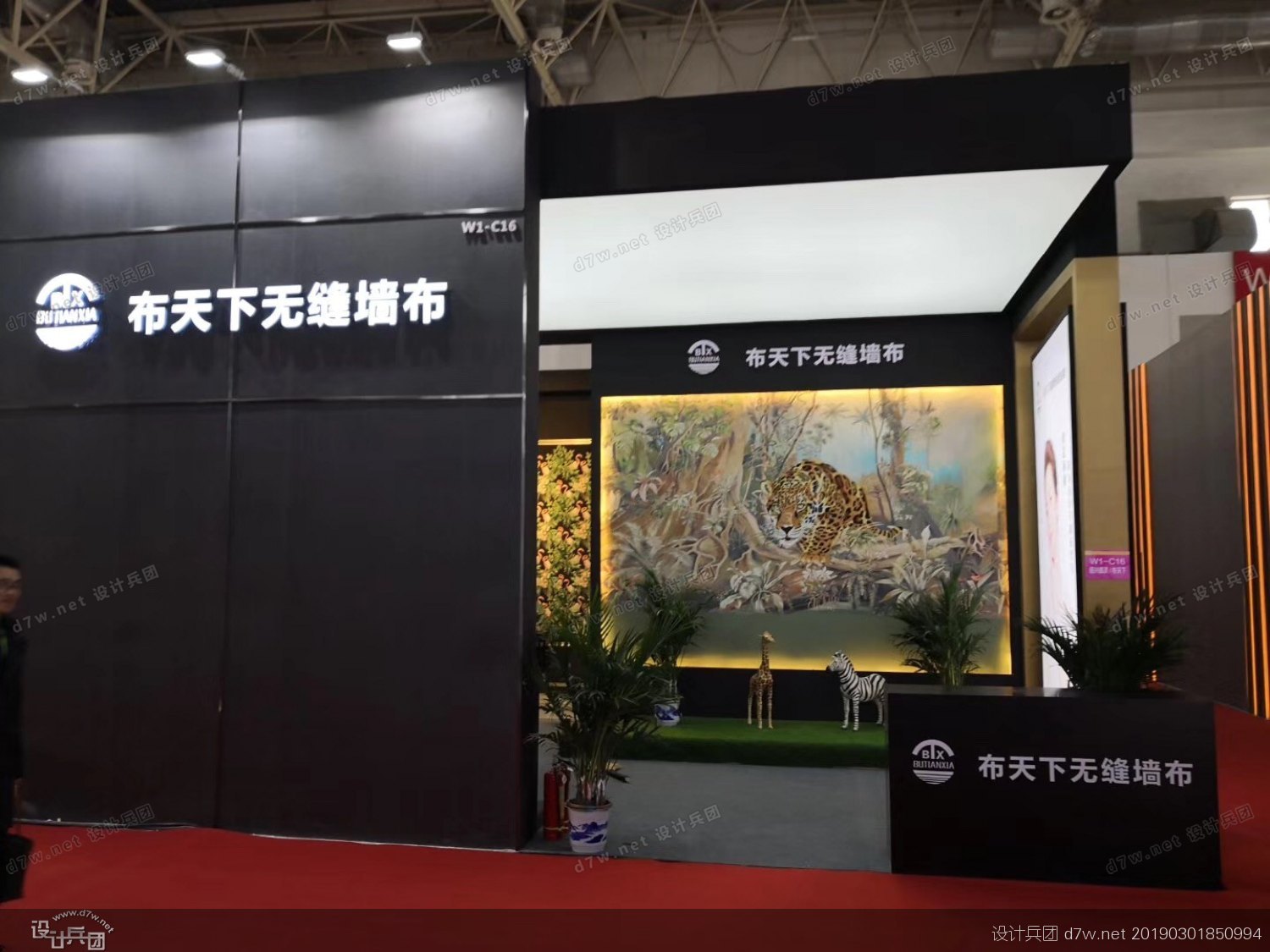 2015第十八届北京国际艺术博览会,第28届北京国际建材展会