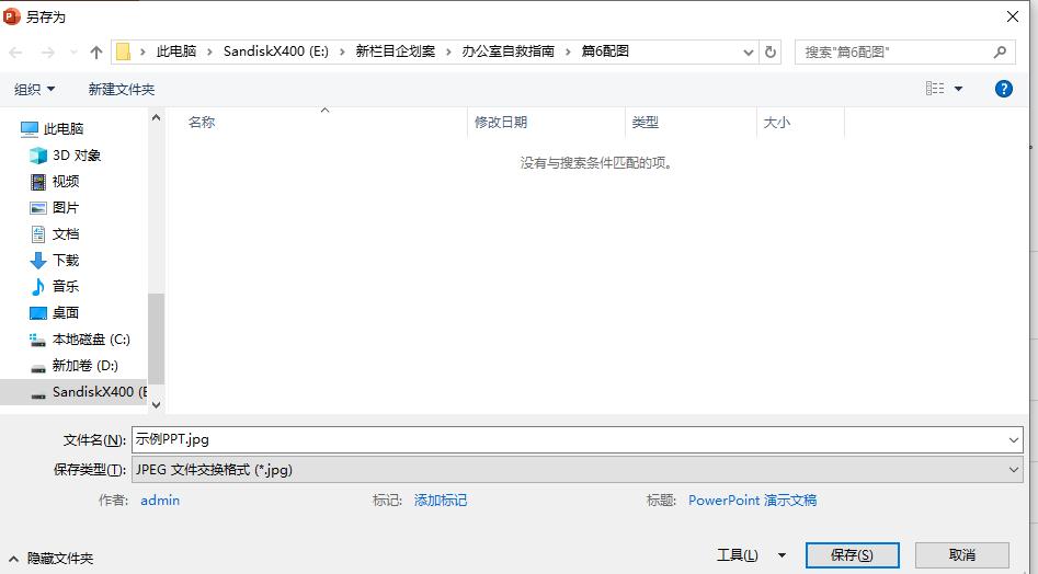 办公室保命4个技巧,办公室自救