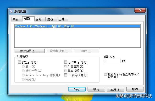 win7系统怎么加快开机速度啊,win7开机速度慢怎么搞