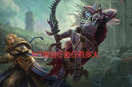 魔兽世界一命通关团灭,魔兽世界一命通关崩溃时刻