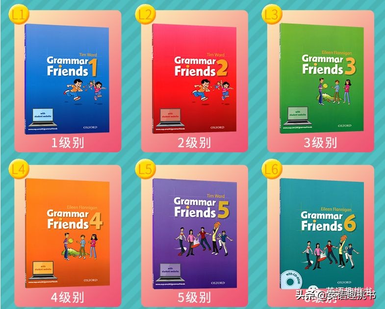 语法知识书推荐,推荐一本零基础语法书