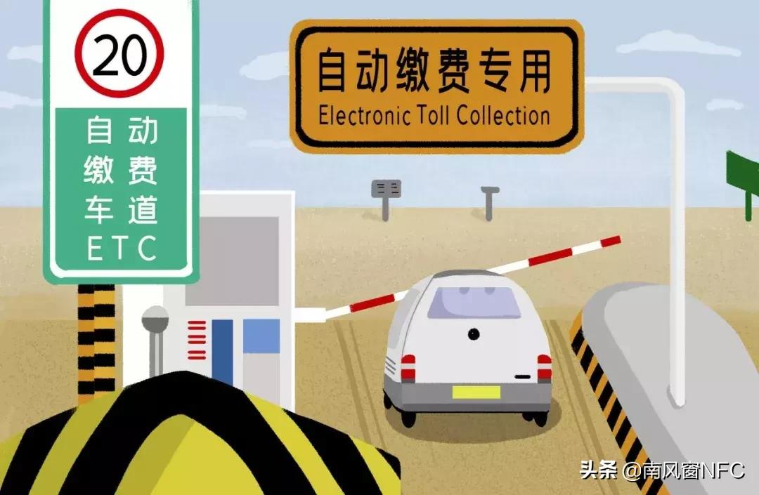 etc为什么这么多猫腻,etc的这些事你知道吗