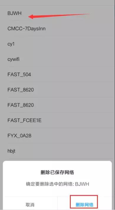 笔记本电脑为什么连不上手机热点,笔记本电脑连接手机热点三种方法