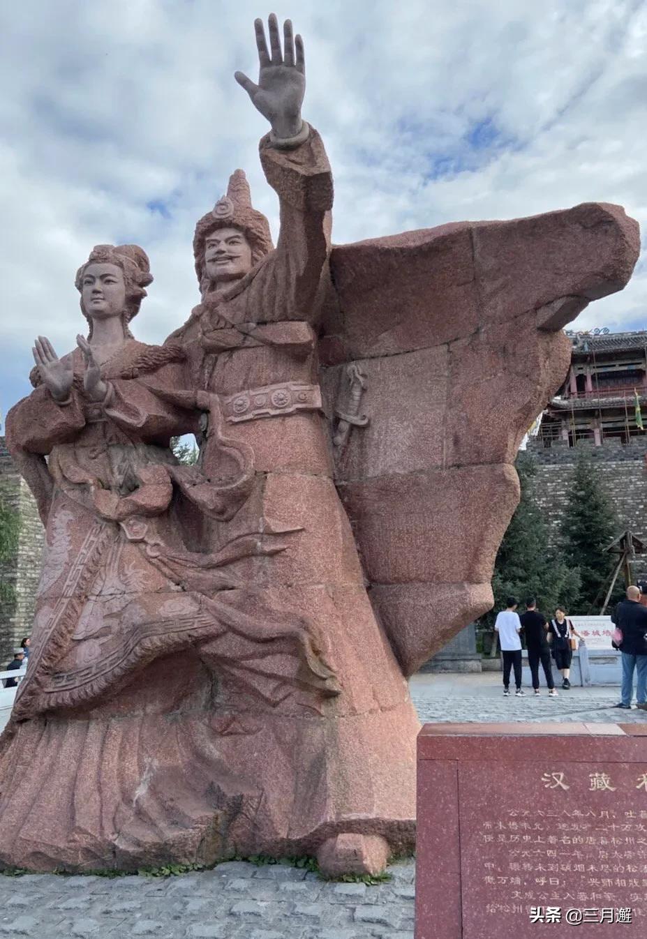 美丽松潘历史文化,美丽松潘简谱