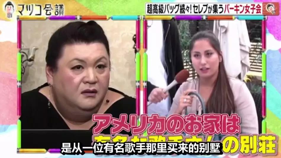 日本富太圈聚会，人手一个爱马仕！最小才20岁家做石油生意…