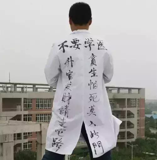 去年高考最冷门的专业是什么,大学期末比较惨的十大专业