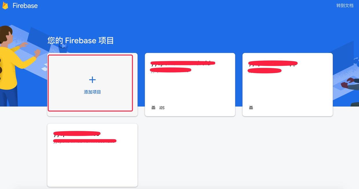 fcm通知推送怎么用,fcm推送是否开启