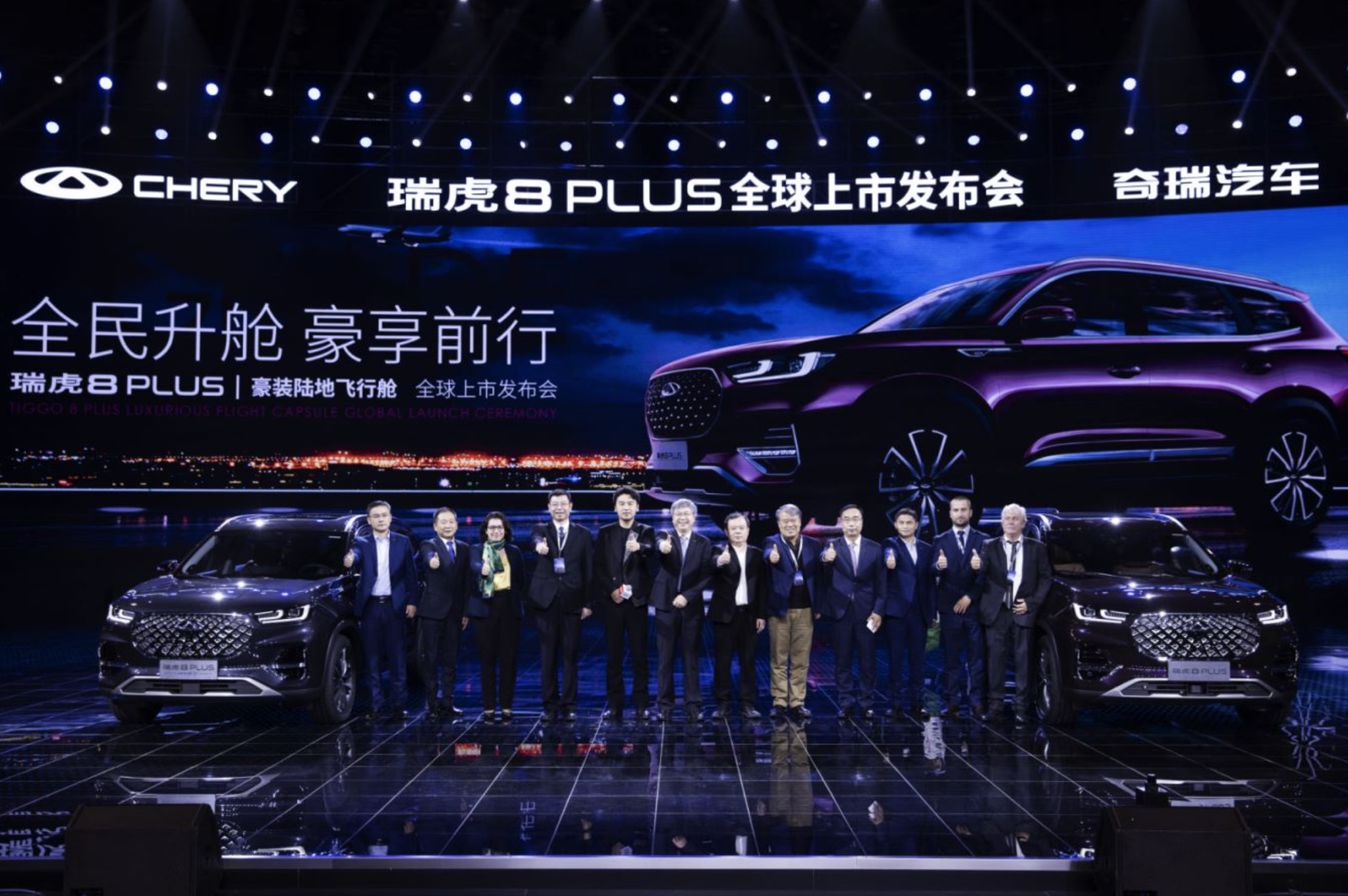 瑞虎8plus买1.6t还是2.0t,奇瑞瑞虎8plus和瑞虎8有什么区别