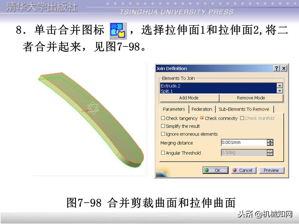 catia基础教程案例15,catia基础教学视频教程全集