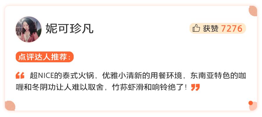 全国最好吃的6家火锅店在哪里？这6位达人告诉你
