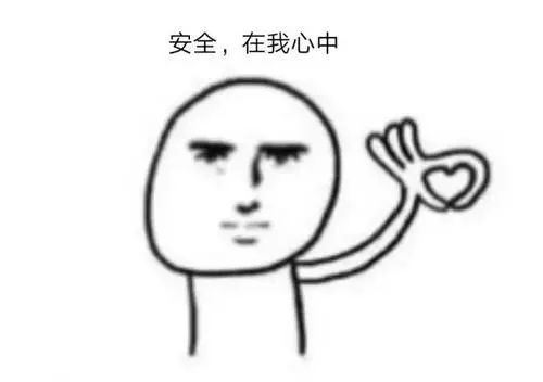 2020年，年货是否顺利到家，湛江人要知道的安检必备小知识